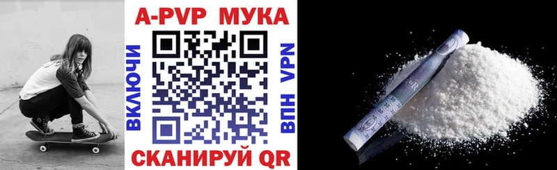 A-PVP СК КРИС  блэк спрут сайт  Бронницы 