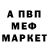 Метамфетамин витя _Krista Lens_