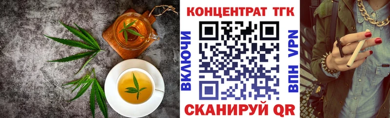 дарнет шоп Бронницы Печенье с ТГК конопля