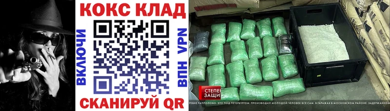 КОКАИН 98%  дарк нет состав  Бронницы 