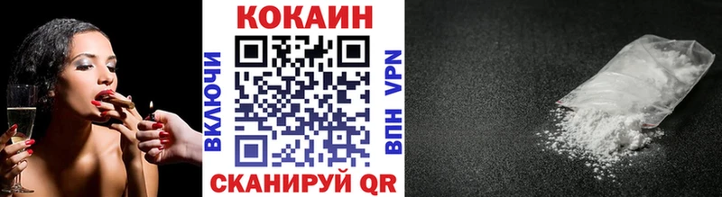 Cocaine 99% Бронницы