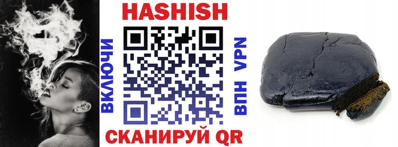 Гашиш AMNESIA HAZE Бронницы