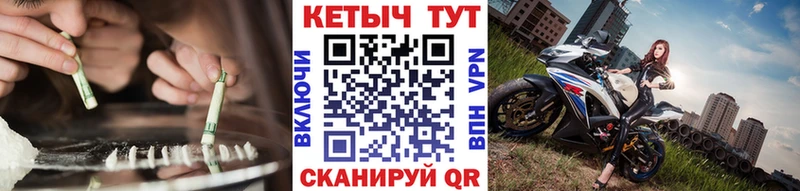 Кетамин ketamine  Бронницы 