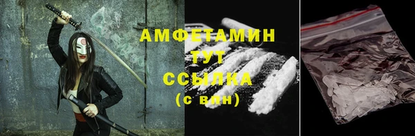 амф Аркадак