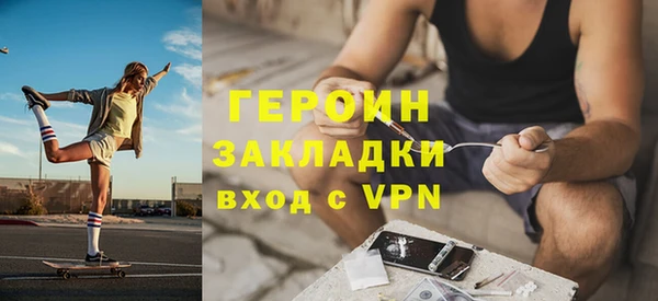 скорость Болотное