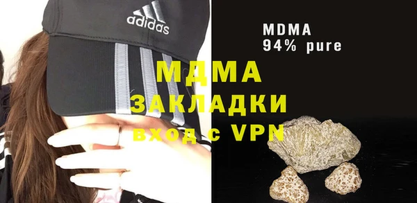 MDMA Балахна