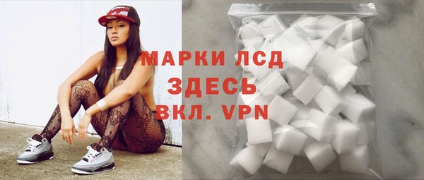 каннабис Болохово
