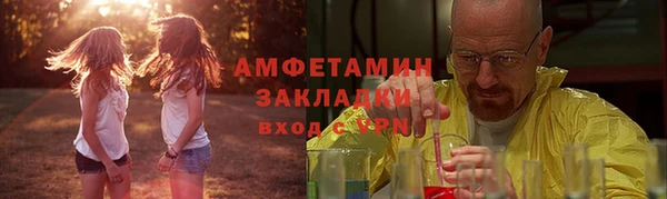 бошки Армянск
