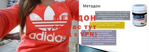 бошки Армянск