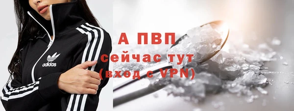 первитин Баксан