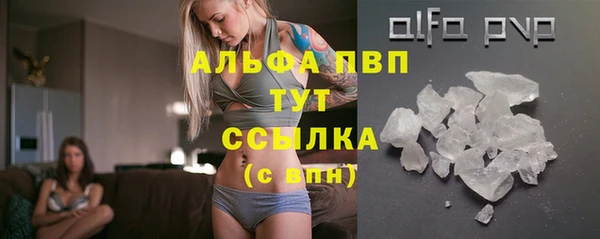 первитин Баксан