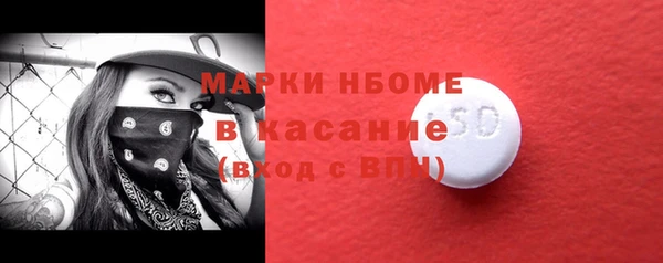 бошки Армянск