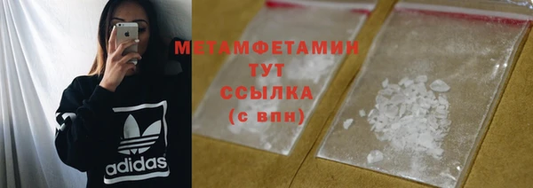марки nbome Балабаново