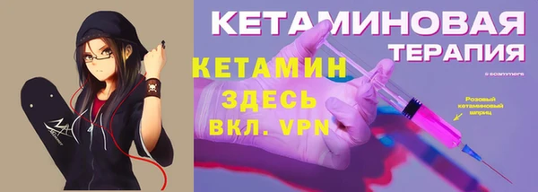 бошки Армянск