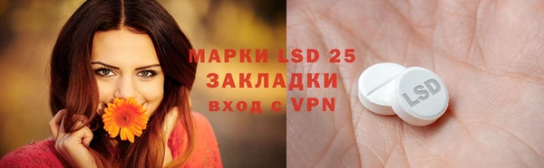 марки nbome Балабаново