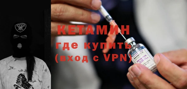 марки nbome Балабаново