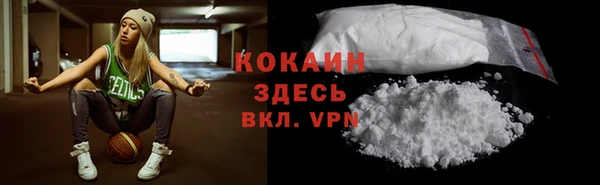 марки nbome Балабаново