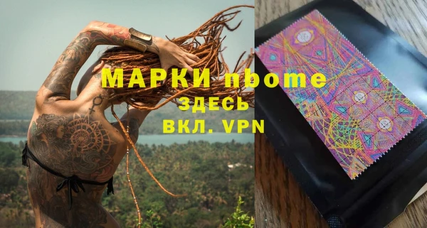 бошки Армянск