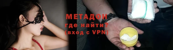 бошки Армянск