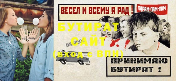 гашиш Арсеньев