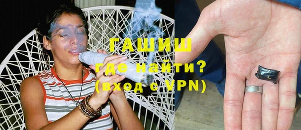 гашиш Арсеньев