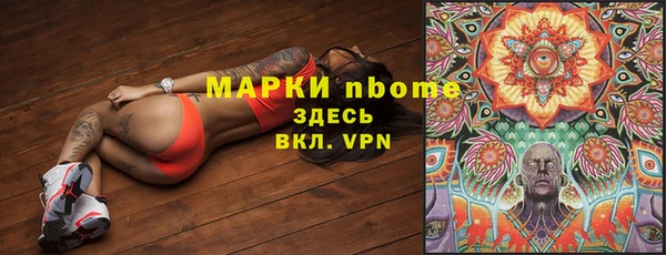 бошки Армянск