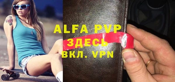 MDMA Балахна