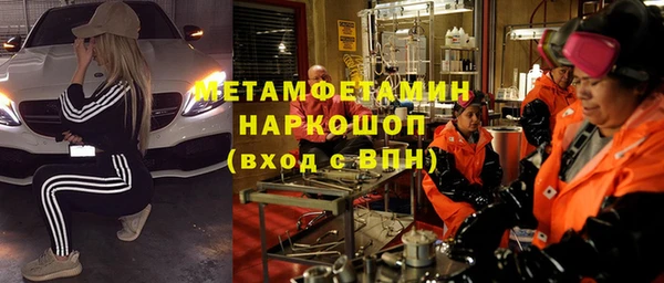 кристаллы Алексин