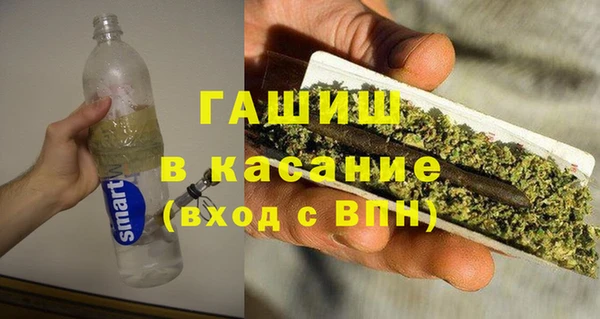 гашиш Арсеньев