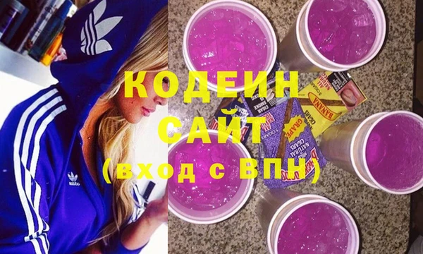 каннабис Болохово