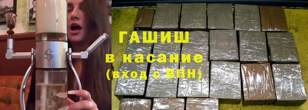 первитин Болхов