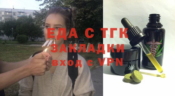 марки nbome Балабаново