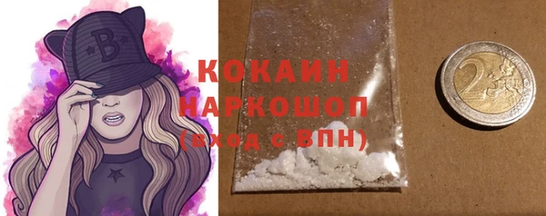 гашиш Арсеньев