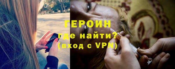бошки Армянск