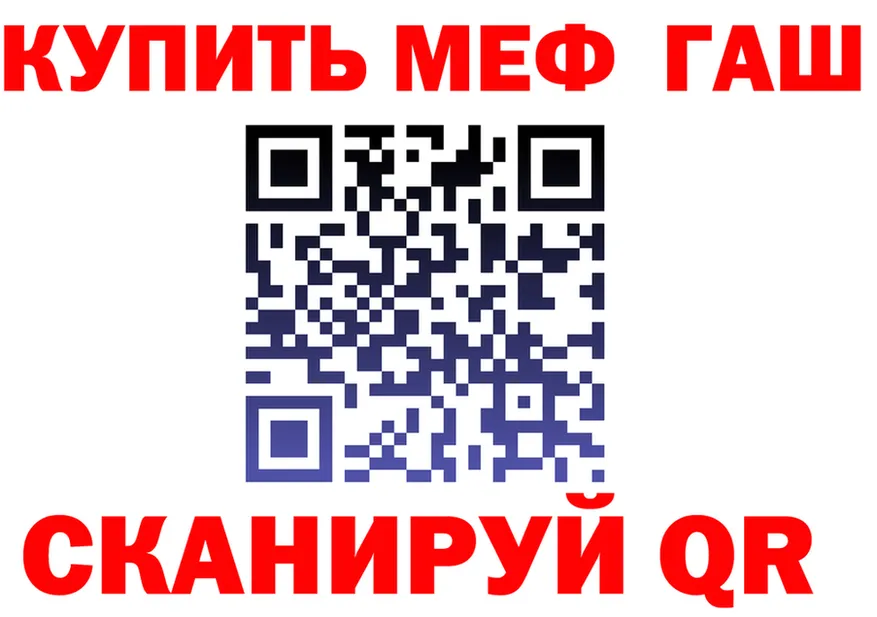 APVP Crystall ссылка площадка blacksprut Бронницы