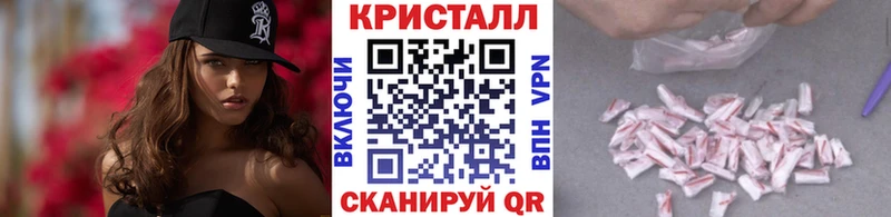 KRAKEN рабочий сайт  Бронницы  МЕТАМФЕТАМИН мет 
