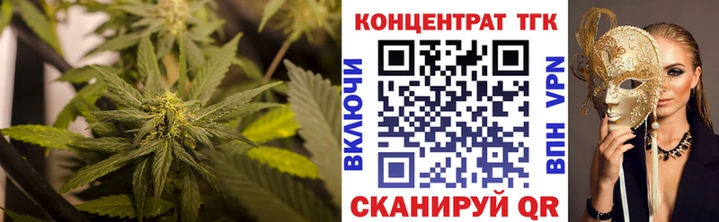 ТГК вейп с тгк Бронницы