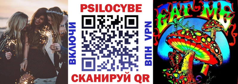 наркотики  Бронницы  Галлюциногенные грибы Cubensis 
