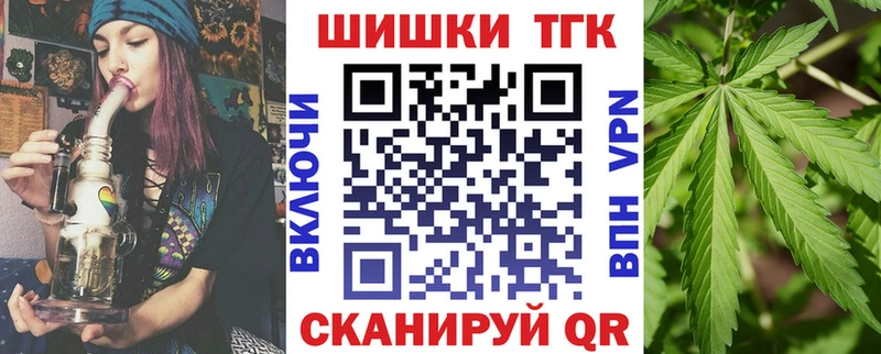 Канабис Amnesia  Бронницы 